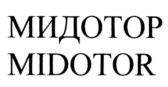 Изображение товарного знака (изобразительный знак)