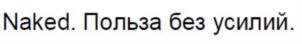 Изображение товарного знака (изобразительный знак)