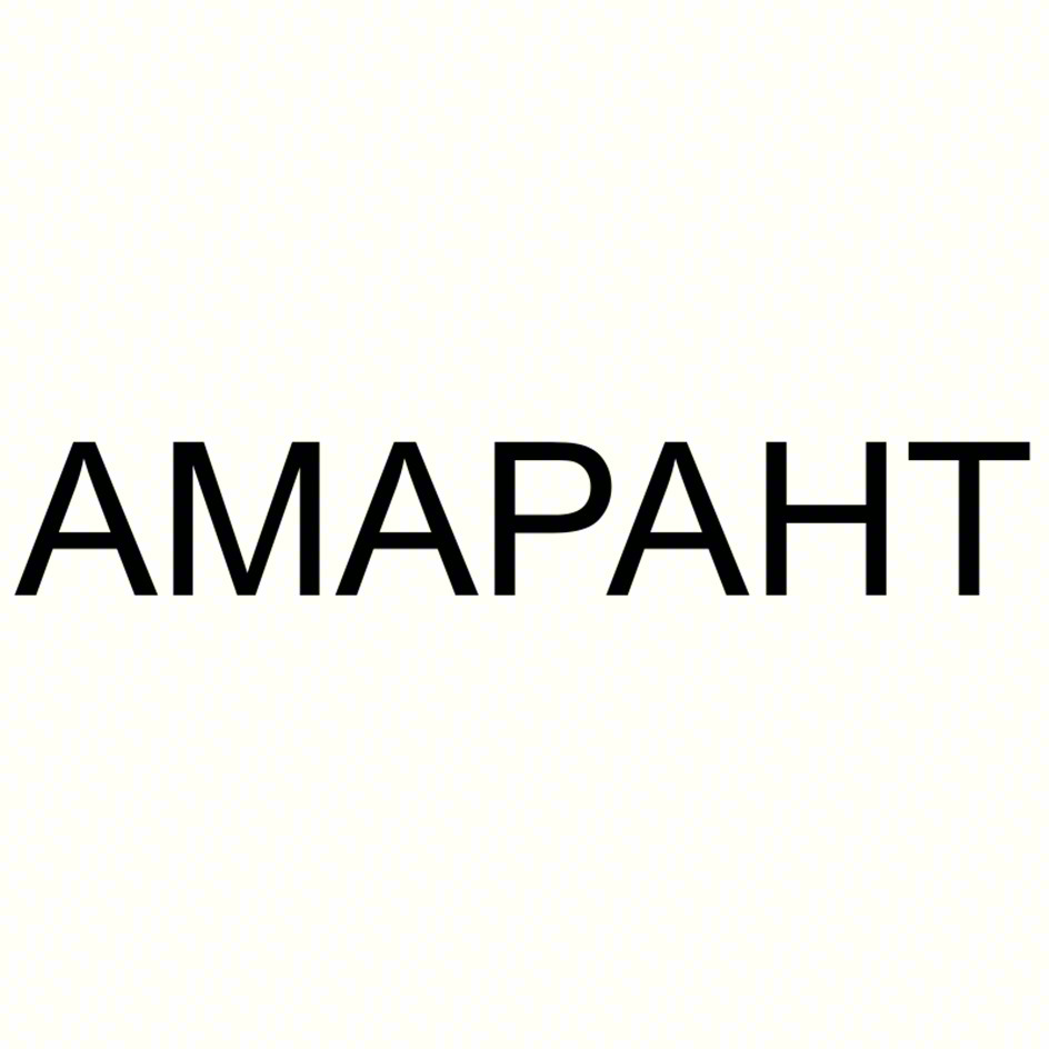 (изобразительный знак)