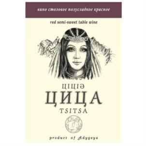 Изображение товарного знака (изобразительный знак)