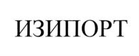 Изображение товарного знака (изобразительный знак)