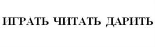 Изображение товарного знака (изобразительный знак)