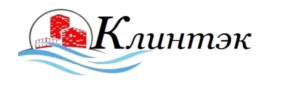 Клинтэк