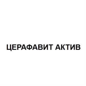 Изображение товарного знака (изобразительный знак)