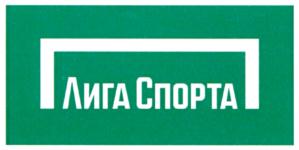 Изображение товарного знака (изобразительный знак)
