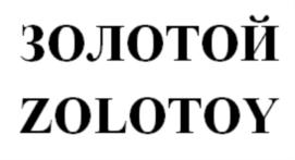 Изображение товарного знака (изобразительный знак)