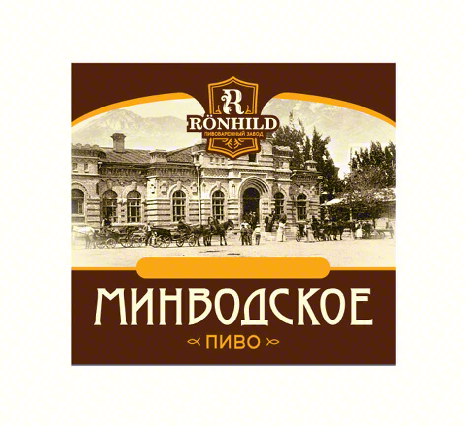 Изображение товарного знака (изобразительный знак)