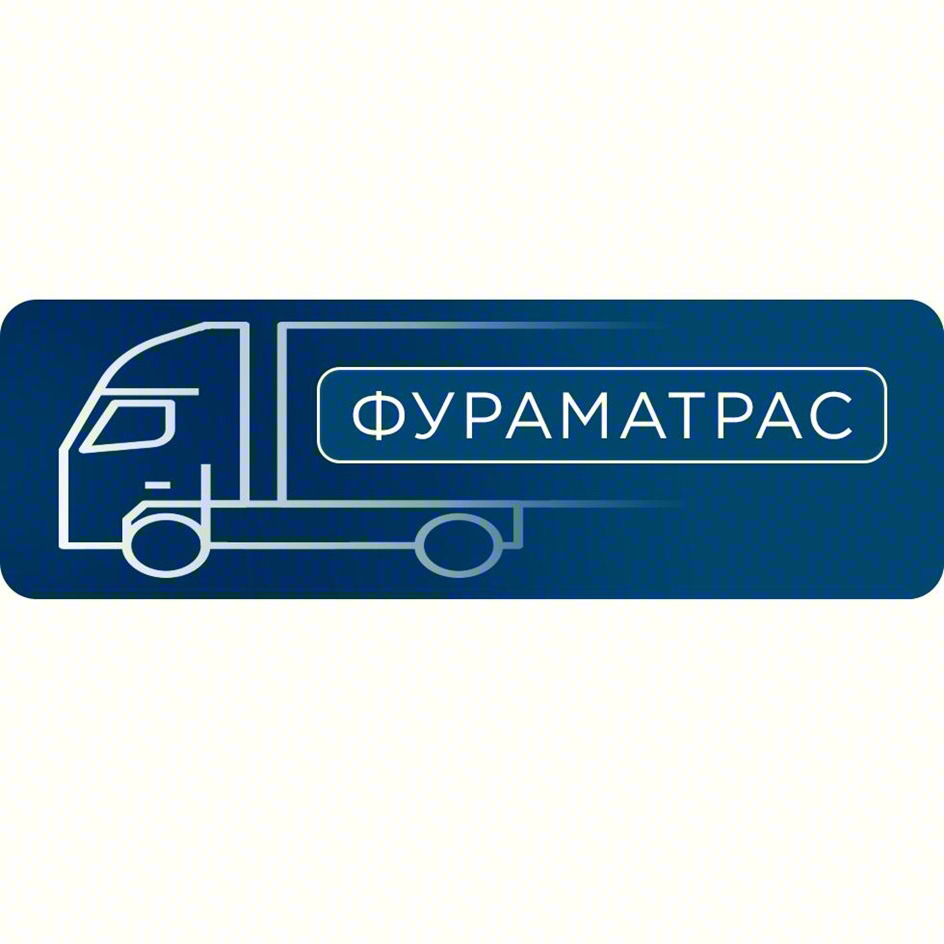 ФУРАМАТРАС