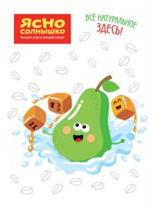 Изображение товарного знака (изобразительный знак)