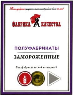 Изображение товарного знака (изобразительный знак)