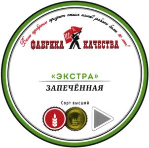 Изображение товарного знака (изобразительный знак)