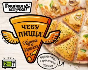 Изображение товарного знака (изобразительный знак)