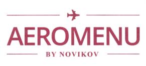 Изображение товарного знака AEROMENU BY NOVIKOV