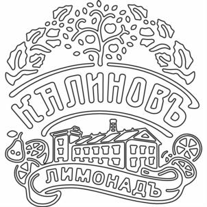 Изображение товарного знака (изобразительный знак)
