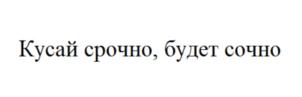 Изображение товарного знака (изобразительный знак)
