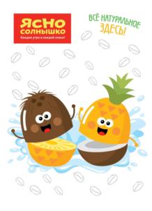 Изображение товарного знака (изобразительный знак)