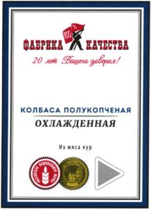Изображение товарного знака (изобразительный знак)