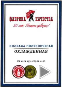 Изображение товарного знака (изобразительный знак)