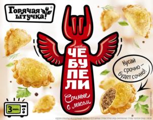 Изображение товарного знака (изобразительный знак)