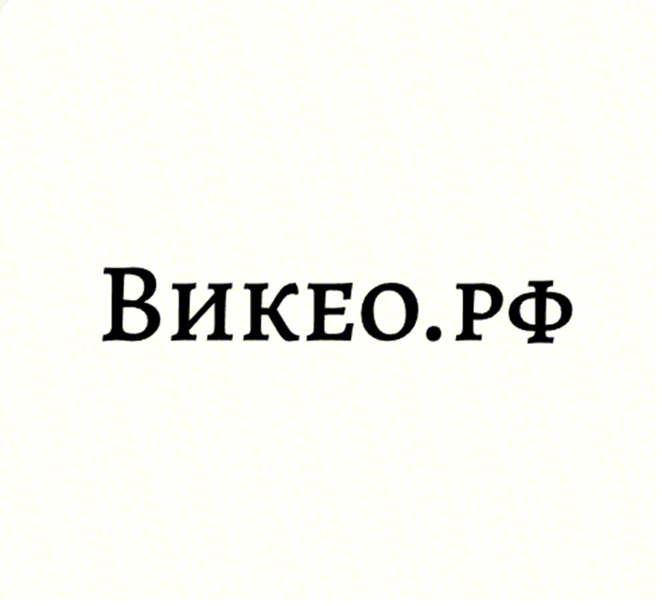 Изображение товарного знака (изобразительный знак)