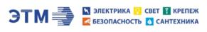 Изображение товарного знака (изобразительный знак)