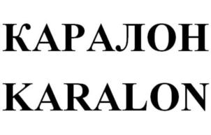 Изображение товарного знака (изобразительный знак)