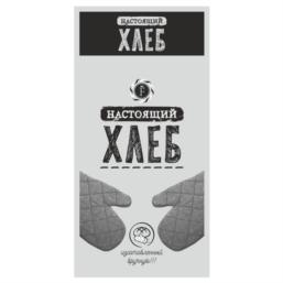 Изображение товарного знака (изобразительный знак)