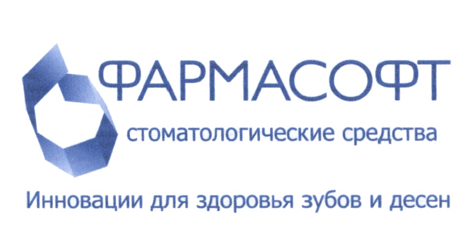 ФАРМАСОФТ стоматологические средства Инновации для здоровья зубов и десен