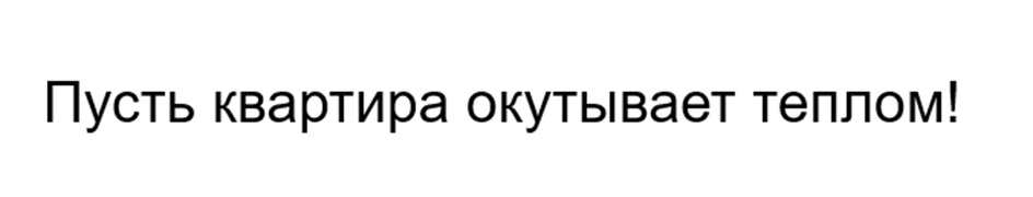 Изображение товарного знака (изобразительный знак)