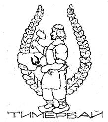 ТИЛЕГРАД