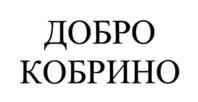Изображение товарного знака (изобразительный знак)