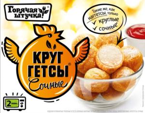Изображение товарного знака (изобразительный знак)