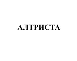 Изображение товарного знака (изобразительный знак)