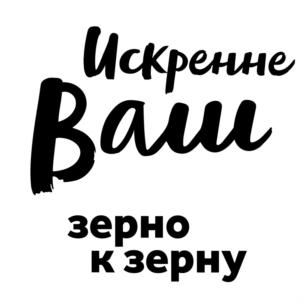 Изображение товарного знака (изобразительный знак)