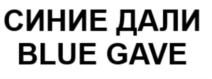 Изображение товарного знака (изобразительный знак)