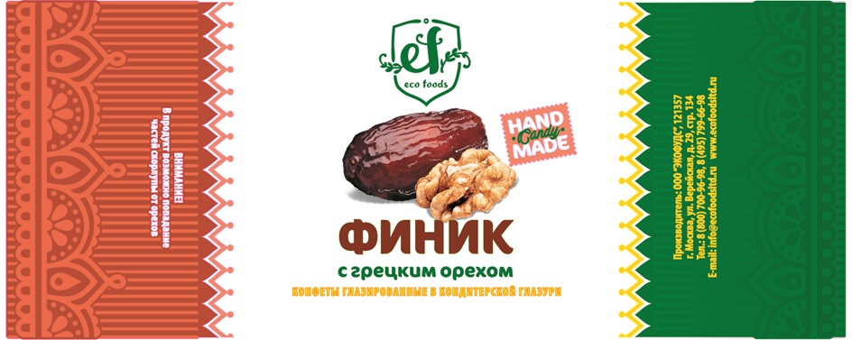 Изображение товарного знака (изобразительный знак)