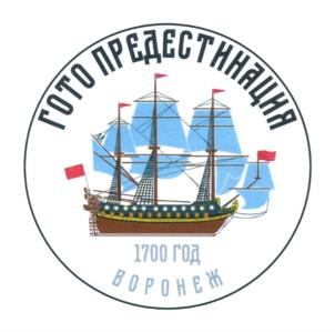 Изображение товарного знака (изобразительный знак)