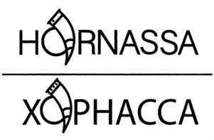 Изображение товарного знака (изобразительный знак)