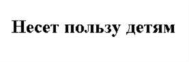 Изображение товарного знака (изобразительный знак)