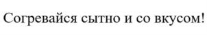 Изображение товарного знака (изобразительный знак)
