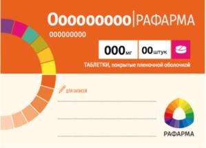 Изображение товарного знака (изобразительный знак)
