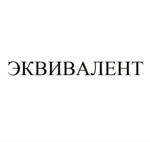 Изображение товарного знака (изобразительный знак)