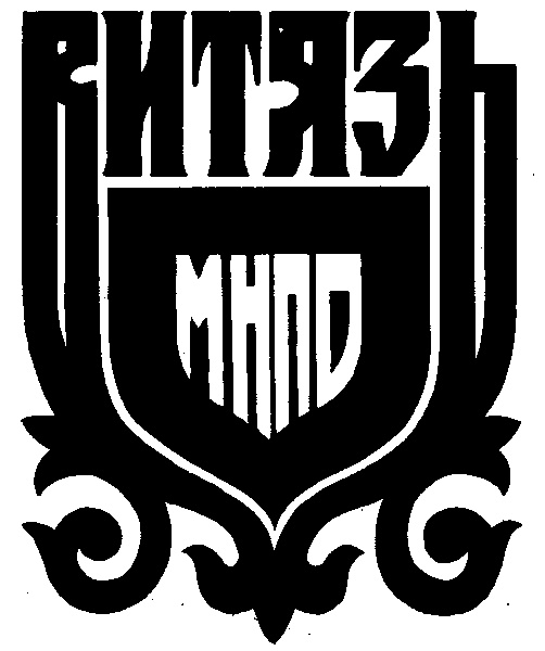РПТЕЗЪ МИПО