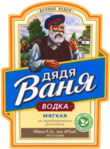 Изображение товарного знака (изобразительный знак)