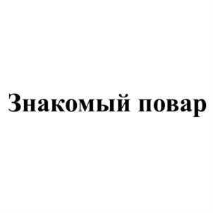 Изображение товарного знака (изобразительный знак)
