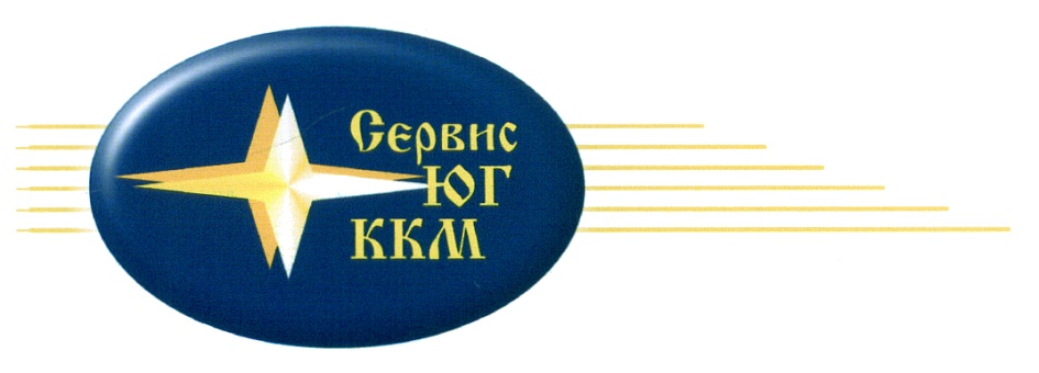 Сервис ТОГ ККМ