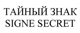 Изображение товарного знака (изобразительный знак)