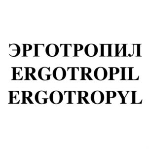Изображение товарного знака (изобразительный знак)
