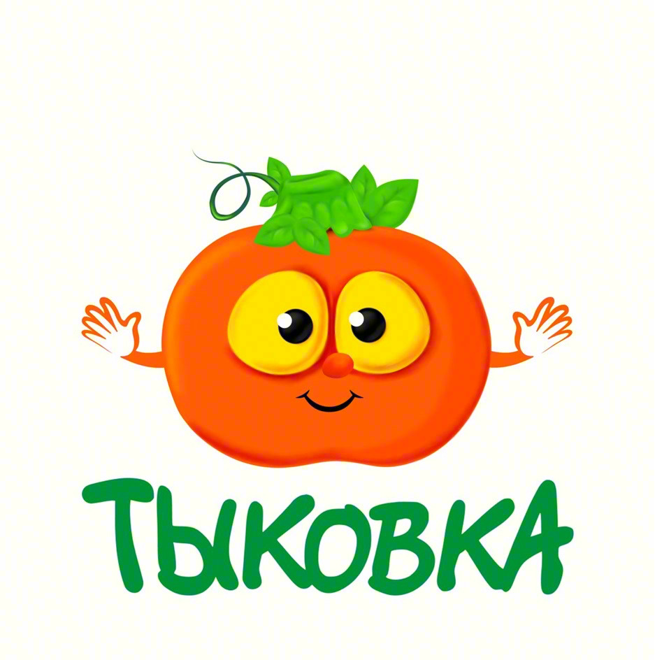 ТЫКОВКА