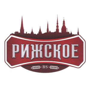 Изображение товарного знака (изобразительный знак)